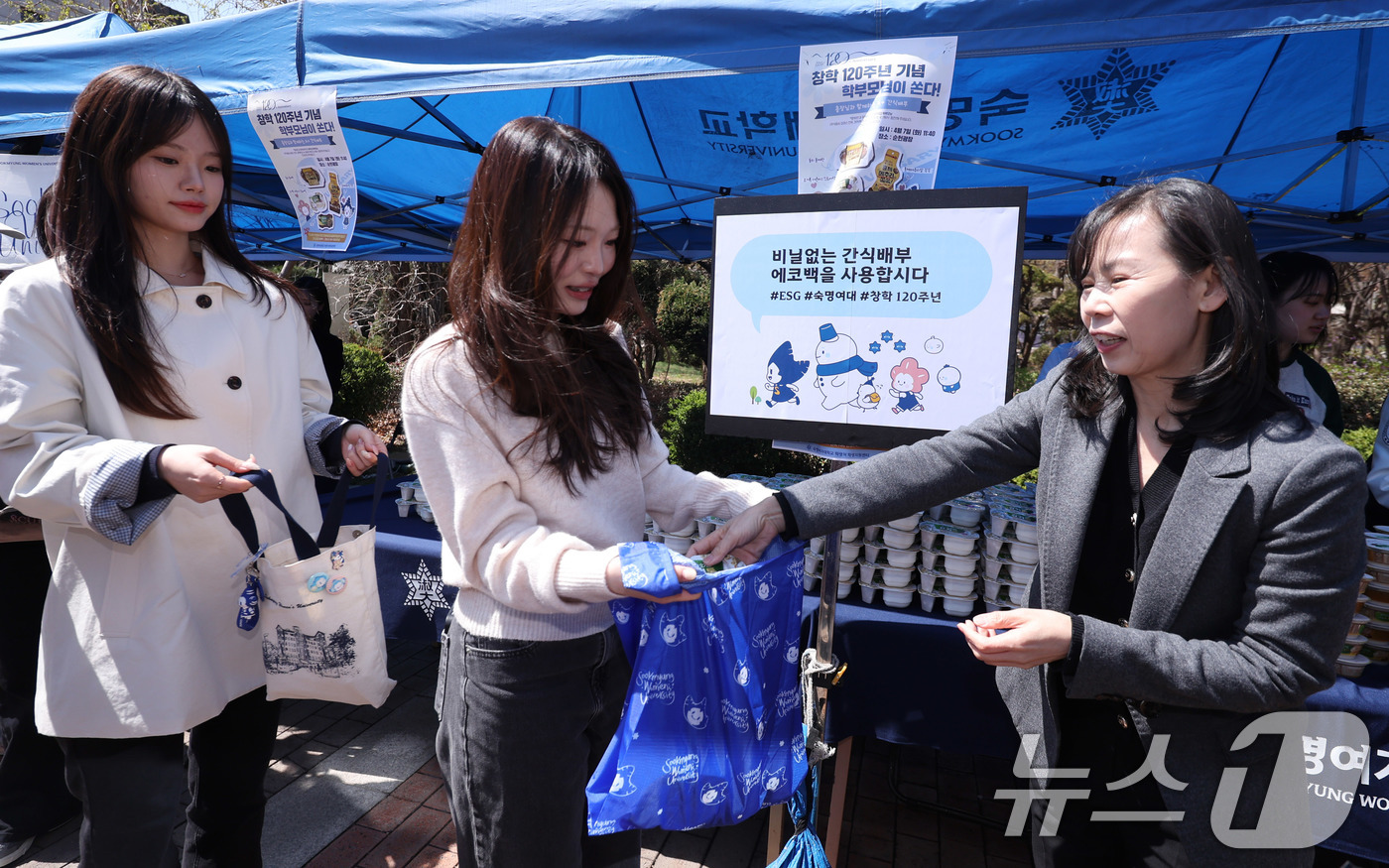 (서울=뉴스1) 박지혜 기자 = 7일 서울 용산구 숙명여자대학교 순헌관광장에서 학교 관계자들이 창학 120주년을 맞아 중간고사 간식을 학생들에게 전달하고 있다.이번 행사는 일회용 …