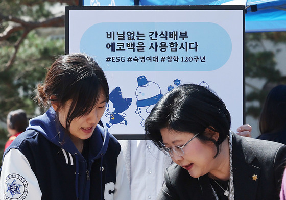 '비닐 없는 캠퍼스'…숙명여대 간식 나눔