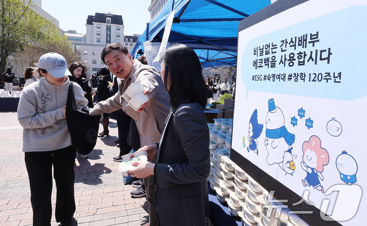 (서울=뉴스1) 박지혜 기자 = 7일 서울 용산구 숙명여자대학교 순헌관광장에서 학교 관계자들이 창학 120주년을 맞아 중간고사 간식을 학생들에게 전달하고 있다.이번 행사는 일회용 …