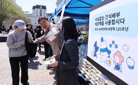 학생들 손엔 에코백…비닐 없는 간식배부 행사