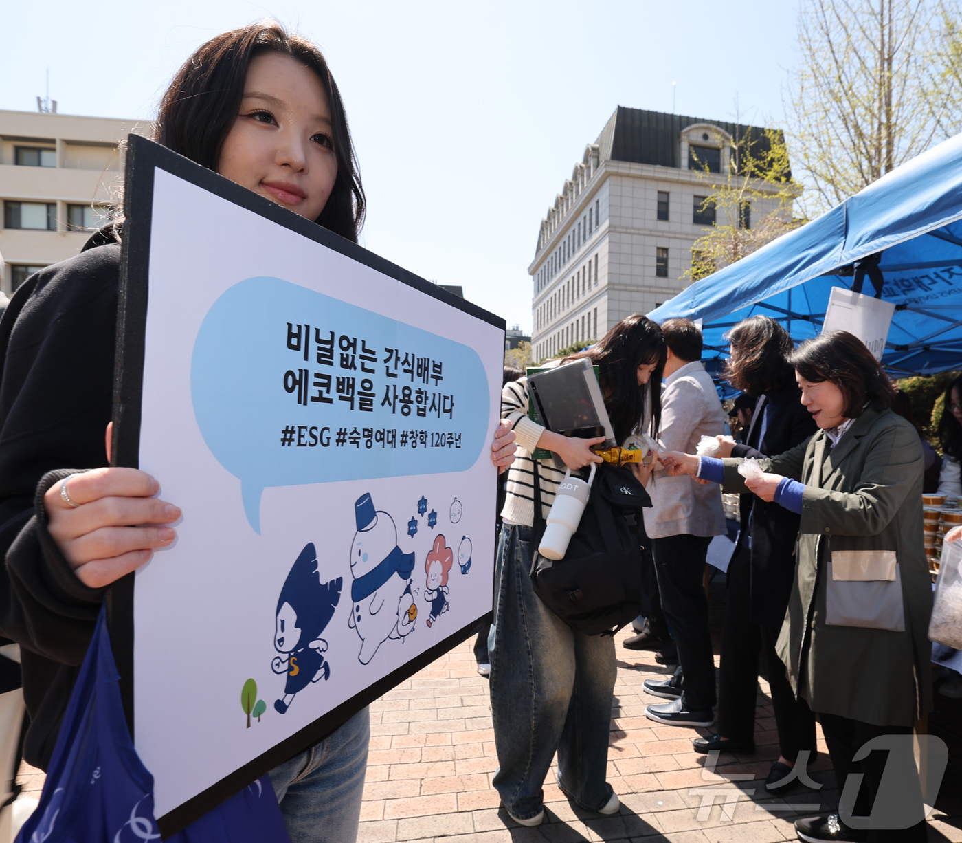 (서울=뉴스1) 이종수 인턴기자 = 중동사태로 비닐 원료 수급 부족이 이어지는 가운데 7일 서울 용산구 숙명여자대학교에서 학생들이 에코백을 이용해 중간고사 간식을 받고 있다. 20 …