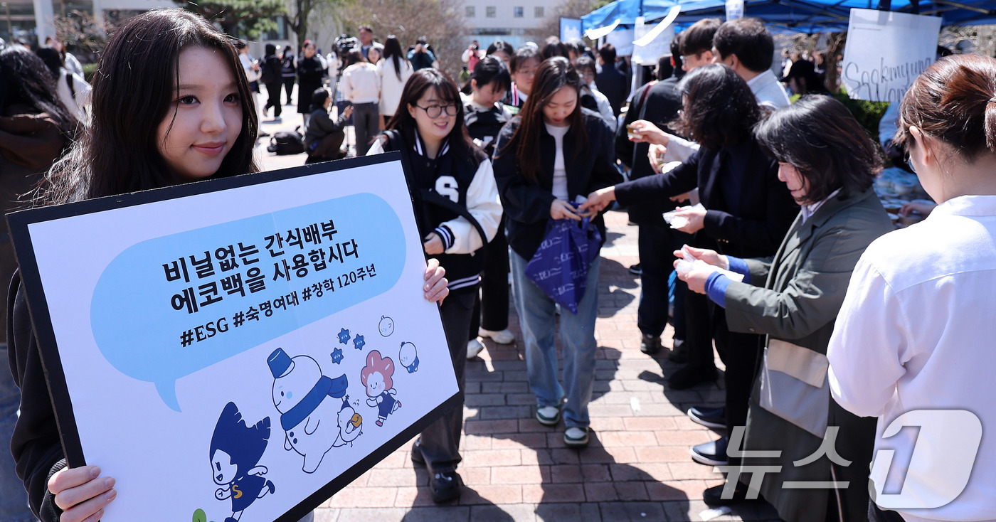 (서울=뉴스1) 박지혜 기자 = 7일 서울 용산구 숙명여자대학교 순헌관광장에서 학교 관계자들이 창학 120주년을 맞아 중간고사 간식을 학생들에게 전달하고 있다.이번 행사는 일회용 …