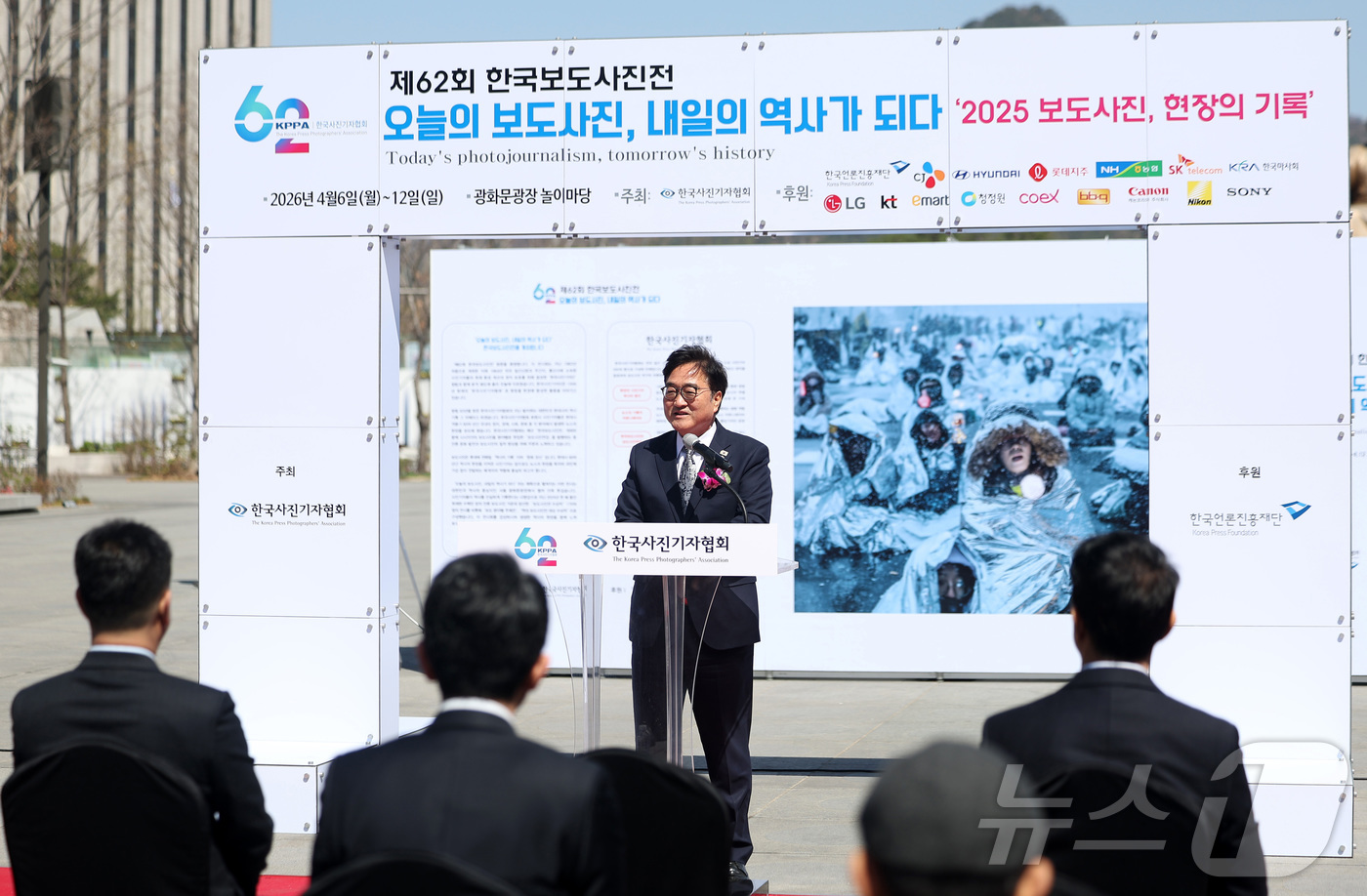 (서울=뉴스1) 사진공동취재단 = 우원식 국회의장이 7일 서울 종로구 광화문광장에서 열린 제62회 한국보도사진전 '오늘의 보도사진, 내일의 역사가 되다' 개막식에서 축사를 하고 있 …