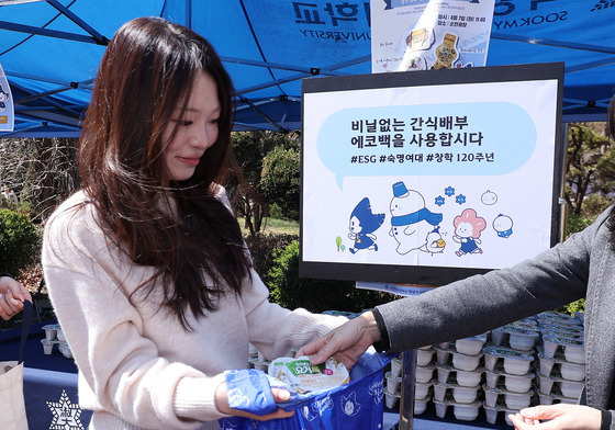 비닐없는 간식배부