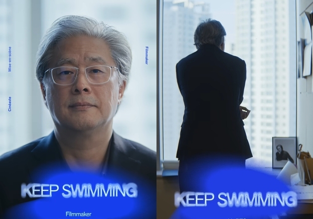 박찬욱·노라 노, BTS '스윔' 메시지 전한다…미니 다큐 공개