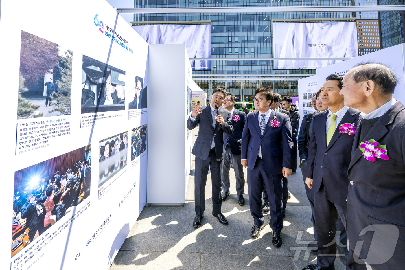 (서울=뉴스1) 사진공동취재단 = 이호재 한국사진기자협회장, 우원식 국회의장, 오세훈 서울시장 등 내빈들이 7일 서울 종로구 광화문 광장에서 열린 제62회 한국보도사진전 ‘오늘의 …