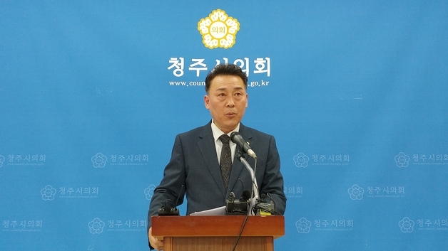 김성택 청주시의원 '당원 명부 유출 의혹' 관련 지역위원장 등 고소