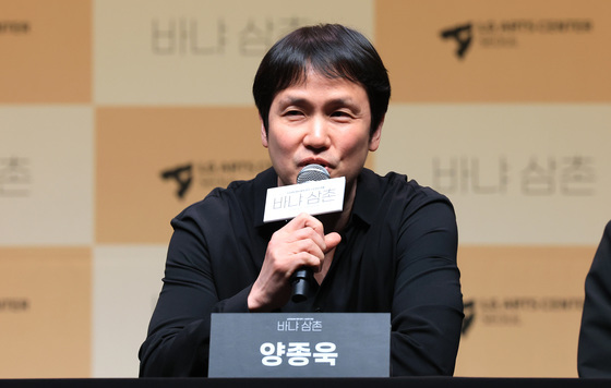 '바냐 삼촌' 참여 소감 밝히는 배우 양종욱