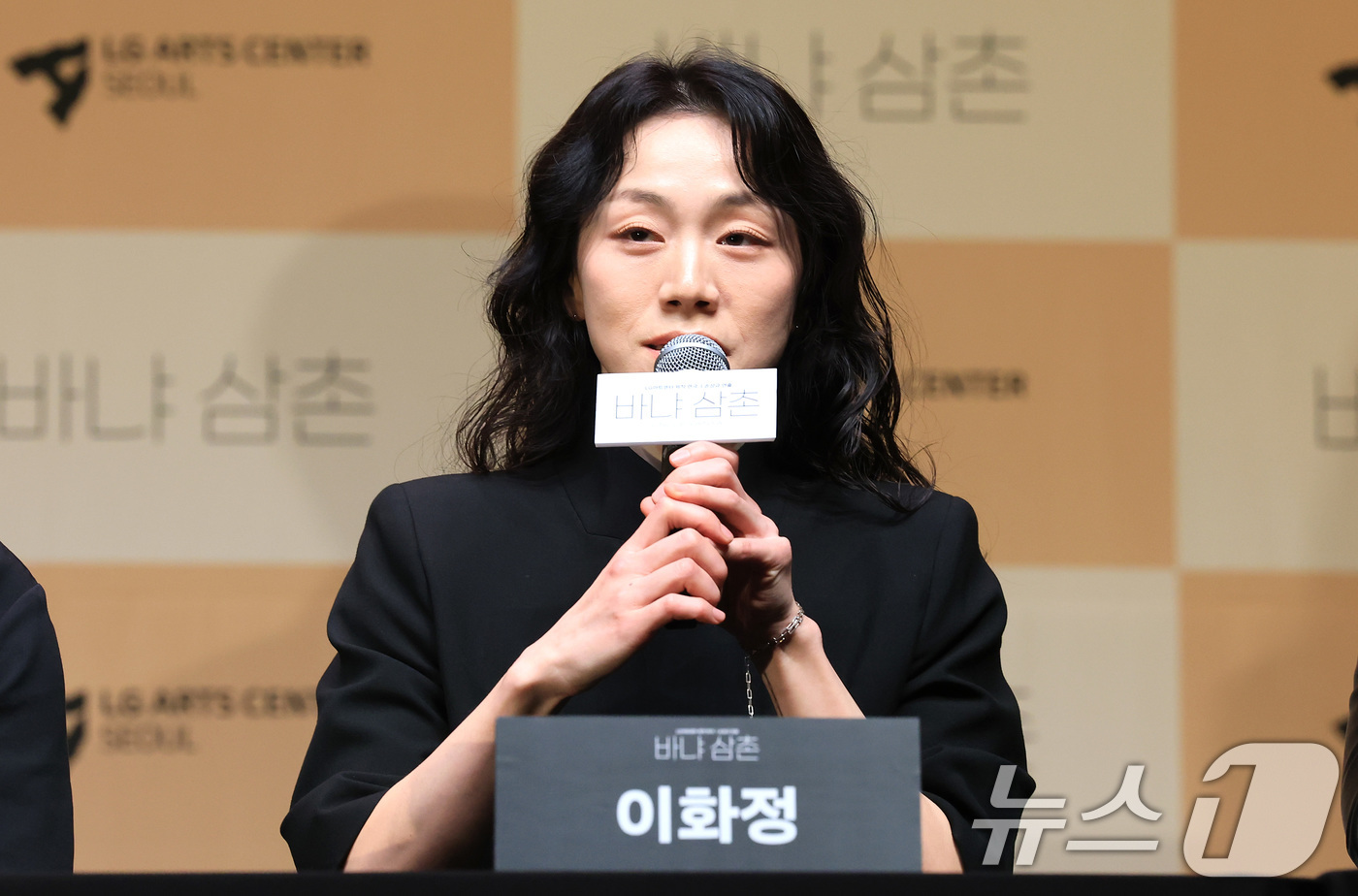 (서울=뉴스1) 임세영 기자 = 배우 이화정이 7일 서울 서울 강서구 마곡동 LG아트센터 서울에서 열린 연극 '바냐 삼촌' 제작발표회에서 발언을 하고 있다.연극 '바냐 삼촌'은 오 …