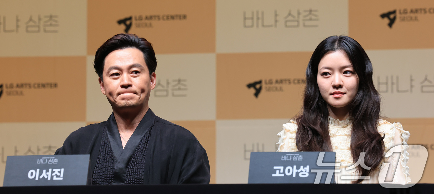 (서울=뉴스1) 임세영 기자 = 배우 이서진과 공아성이 7일 서울 서울 강서구 마곡동 LG아트센터 서울에서 열린 연극 '바냐 삼촌' 제작발표회에서 취재진의 질문을 받고 있다.연극 …