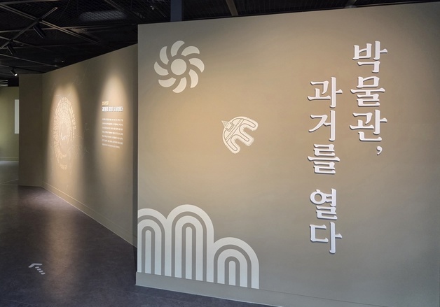 조선대 박물관, 국가유산청 매장유산 미정리 유물 보전사업 선정