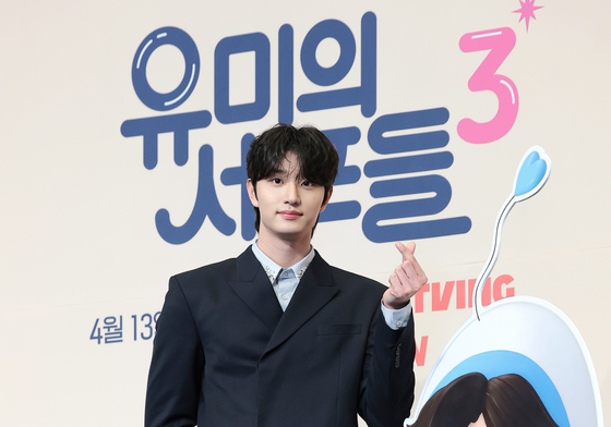 김재원, 사랑 세포 깨우는 하트