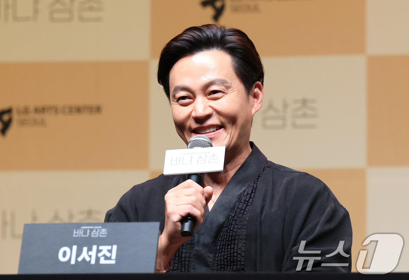 (서울=뉴스1) 임세영 기자 = 배우 이서진이 7일 서울 서울 강서구 마곡동 LG아트센터 서울에서 열린 연극 '바냐 삼촌' 제작발표회에서 발언을 하고 있다.연극 '바냐 삼촌'은 오 …