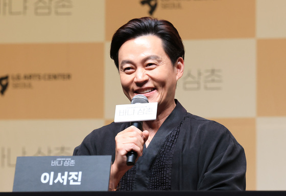 이서진 "'바냐 삼촌'으로 데뷔 후 첫 연극…거절→수락→후회 중"(종합)