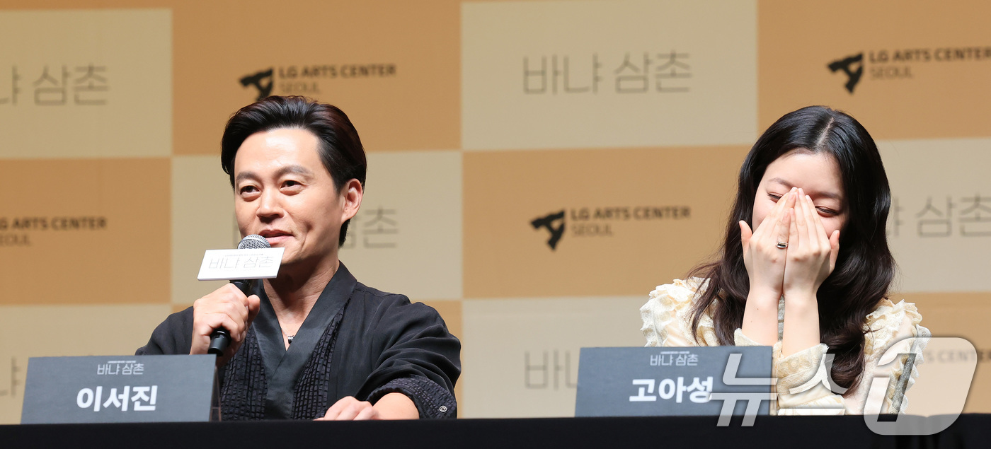 (서울=뉴스1) 임세영 기자 = 배우 이서진이 7일 서울 서울 강서구 마곡동 LG아트센터 서울에서 열린 연극 '바냐 삼촌' 제작발표회에서 발언을 하고 있다.연극 '바냐 삼촌'은 오 …