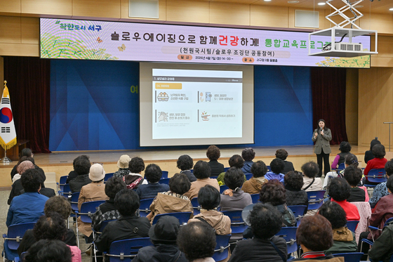 광주 서구, '천원국시' 어르신 일자리·건강 챙긴다