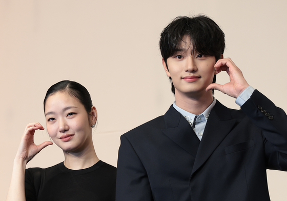 김고은·김재원, 사랑 세포 깨우는 커플