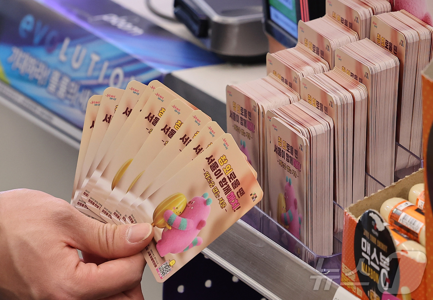 (서울=뉴스1) 김성진 기자 = 7일 서울 종로구 CU 마로니에 공원점에 고립 은둔 청년 도움 정보를 담은 '외로움 없는 서울' 포토카드가 비치돼 있다. 2026.4.7/뉴스1