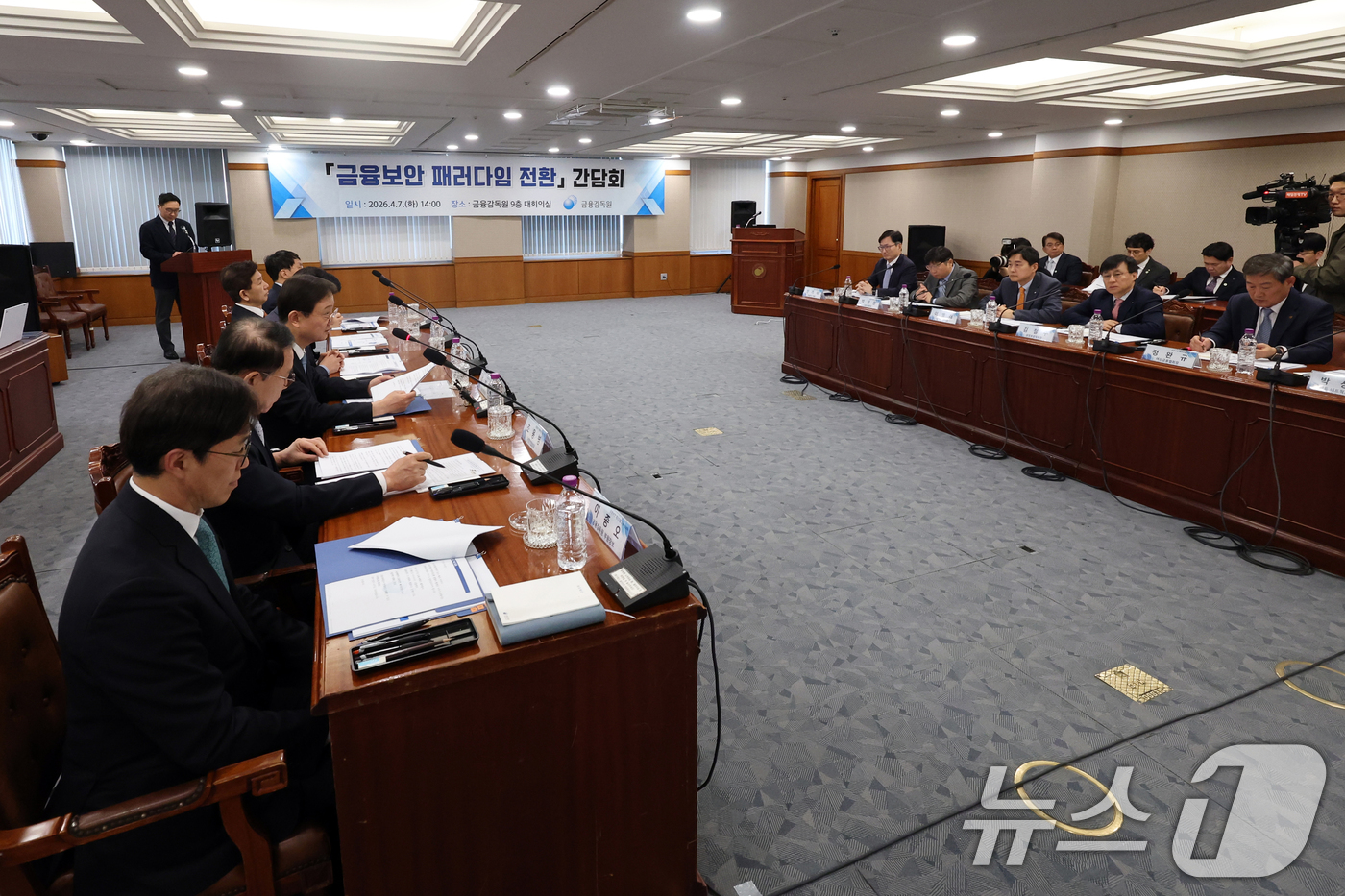 (서울=뉴스1) 황기선 기자 = 이찬진 금융감독원장이 7일 오후 서울 영등포구 여의도 금융감독원에서 열린 '금융보안 페러다임 전환 간담회'에서 모두발언을 하고 있다.  2026.4 …