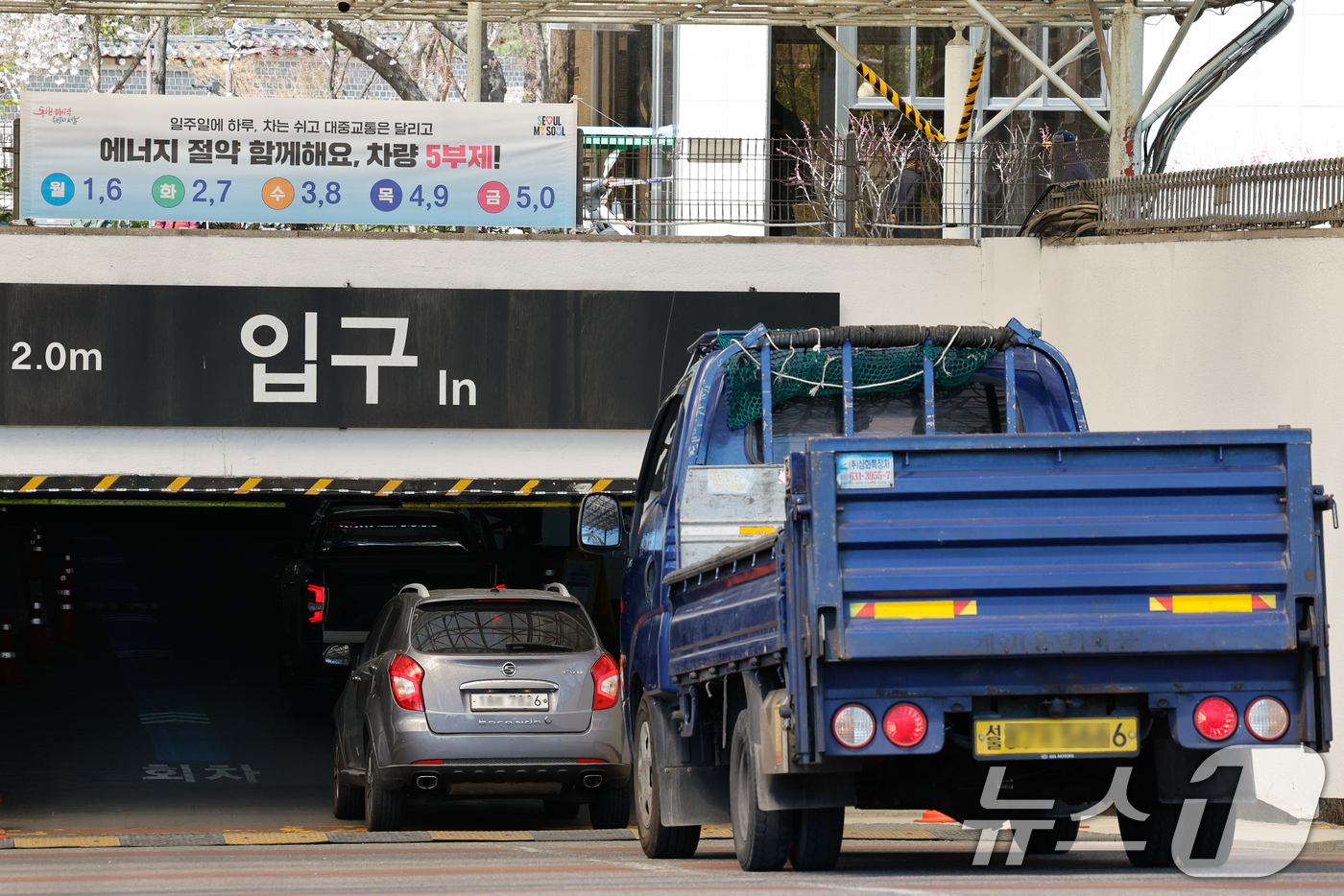 (서울=뉴스1) 안은나 기자 = 공영주차장 차량 5부제 시행을 하루 앞둔 7일 서울 종로구 종묘 공영주차장에 관련 안내문이 걸려 있다.서울시는 중동전쟁 장기화에 따라 오는 8일부터 …