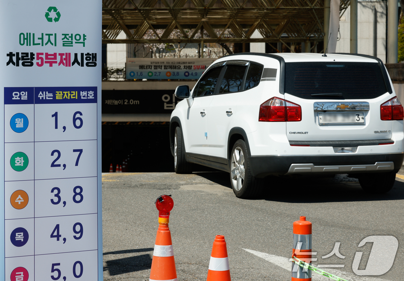 (서울=뉴스1) 안은나 기자 = 공영주차장 차량 5부제 시행을 하루 앞둔 7일 서울 종로구 종묘 공영주차장에 관련 안내문이 걸려 있다.서울시는 중동전쟁 장기화에 따라 오는 8일부터 …
