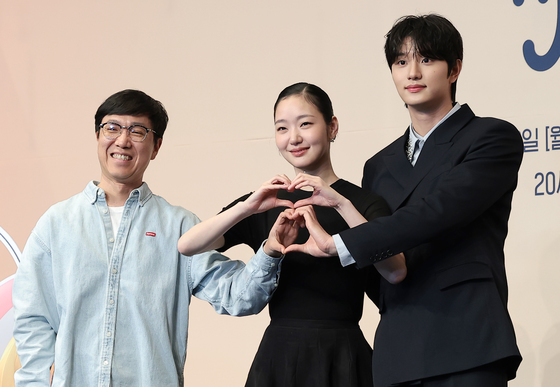 '유미의 세포들3' 사랑해 주세요