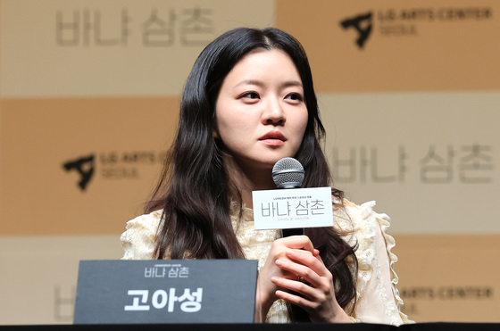 연극 '바냐 삼촌' 고아성 "이서진 선배님, 이렇게 '스위트'할 줄 몰랐다"