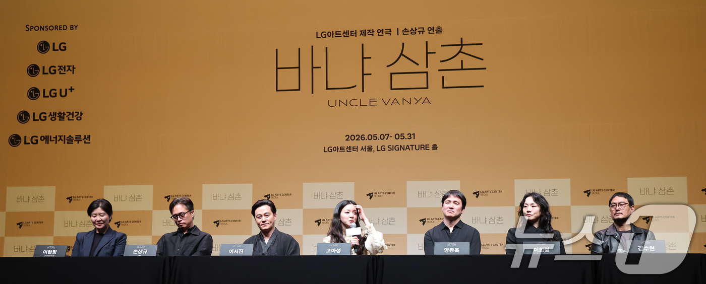 (서울=뉴스1) 임세영 기자 = 배우 고아성이 7일 서울 서울 강서구 마곡동 LG아트센터 서울에서 열린 연극 '바냐 삼촌' 제작발표회에서 발언을 하고 있다.연극 '바냐 삼촌'은 오 …