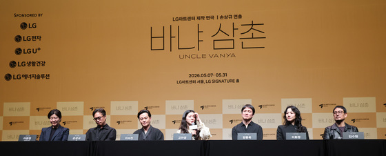 연극 '바냐 삼촌' 제작발표회