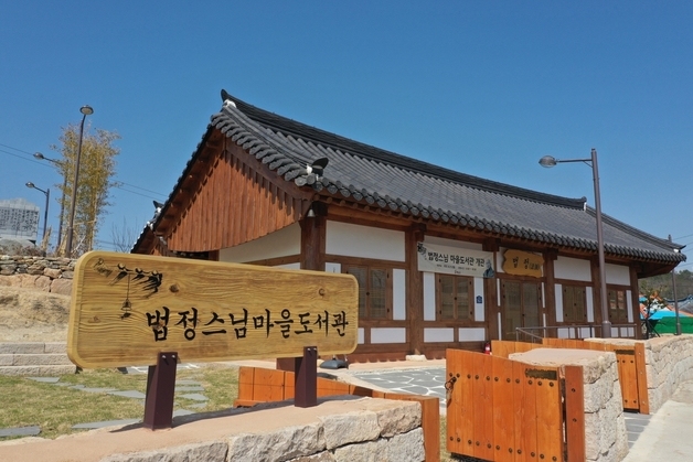 해남군, 법정스님 '무소유' 정신 살린 에세이 공모