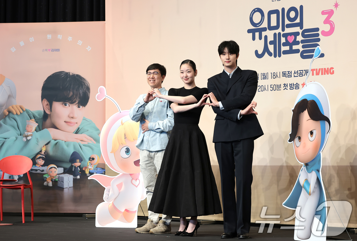 (서울=뉴스1) 권현진 기자 = 이상엽 감독(왼쪽부터)과 배우 김고은, 김재원이 7일 서울 구로구 더 링크호텔 서울에서 열린 티빙 새 드라마 '유미의 세포들3'(극본 송재정, 김경 …