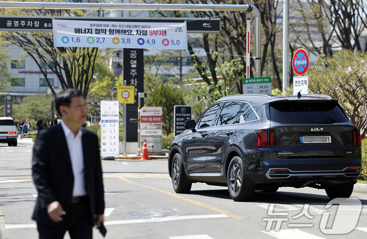 (서울=뉴스1) 안은나 기자 = 공영주차장 차량 5부제 시행을 하루 앞둔 7일 서울 종로구 종묘 공영주차장에 관련 안내문이 걸려 있다.서울시는 중동전쟁 장기화에 따라 오는 8일부터 …