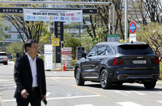 서울시 '8일부터 공영주차장 차량 5부제'