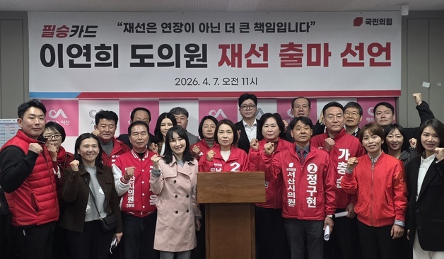 “재선은 더 큰 책임”…이연희 충남도의원 서산 미래 5대 공약 제시