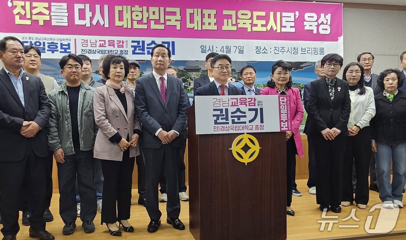 본문 이미지 - 권순기 경남교육감 예비후보가 7일 진주시청 브리핑룸에서 공약을 발표하고 있다. 2026.4.7/뉴스1 한송학기자