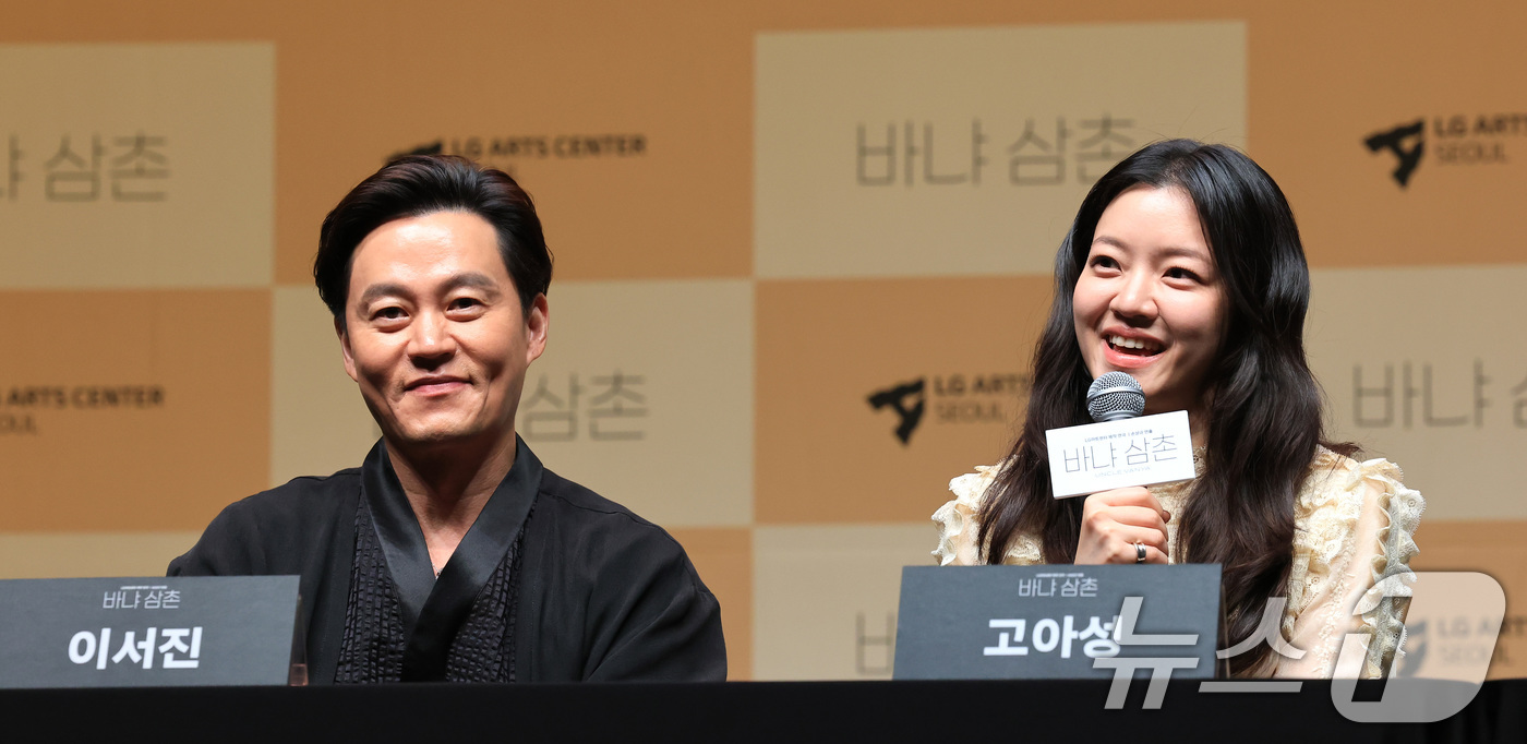 (서울=뉴스1) 임세영 기자 = 배우 고아성이 7일 서울 서울 강서구 마곡동 LG아트센터 서울에서 열린 연극 '바냐 삼촌' 제작발표회에서 발언을 하고 있다.연극 '바냐 삼촌'은 오 …