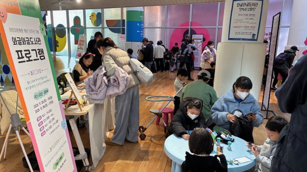 아시아문화전당재단, 어린이들 위한 '와글와글 도서관' 행사