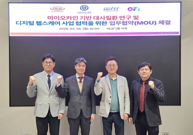 HLB라이프케어, 'HLB마이오카인 연구소' 설립