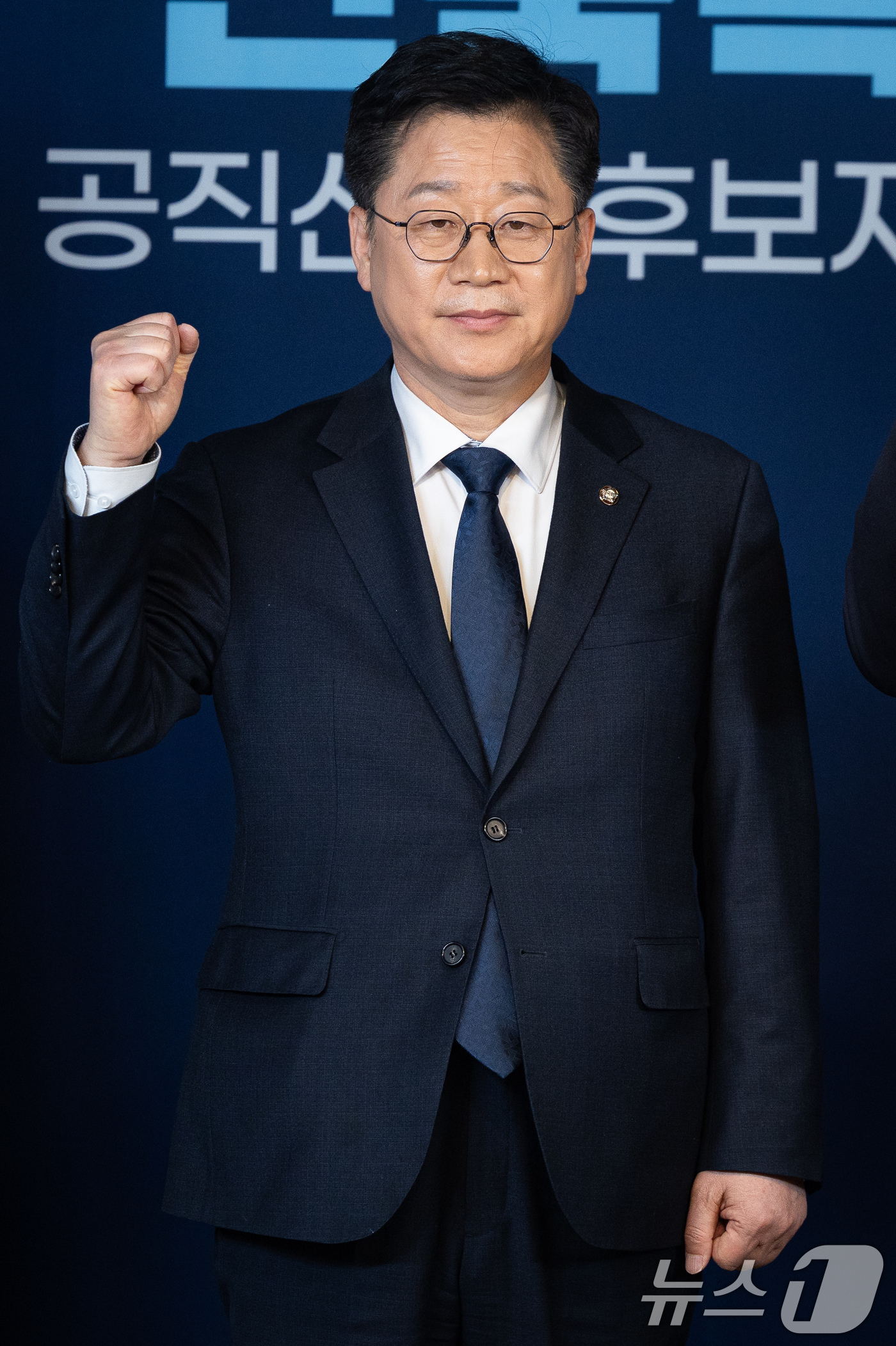 (서울=뉴스1) 유승관 기자 = 안호영 더불어민주당 전북특별자치도지사 예비후보가 7일 서울 여의도 중앙당사에서 열린 본경선 합동연설회에서 기념 촬영을 하고 있다. 2026.4.7/ …