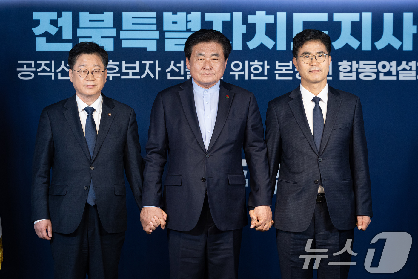 (서울=뉴스1) 유승관 기자 = 더불어민주당 전북특별자치도지사 예비후보들이 7일 서울 여의도 중앙당사에서 열린 본경선 합동연설회에서 기념 촬영을 하고 있다. 왼쪽부터 안호영 예비후 …