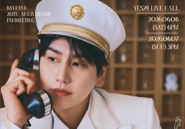 규현, 서울 팬미팅 '호텔 203' 포스터 공개…지배인 변신