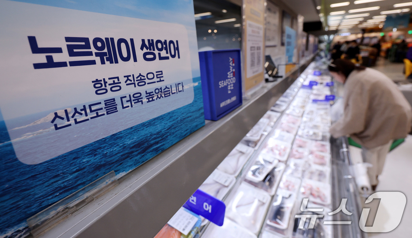 (서울=뉴스1) 박지혜 기자 = 7일 서울의 한 대형마트에 수입산 수산물이 진열돼 있다.중동 전쟁 장기화의 여파가 식탁 물가까지 번지고 있다. 호르무즈 해협 봉쇄로 비료 원료인 요 …