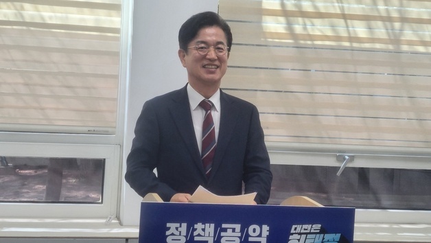 허태정 대전시장 경선 후보 "막대한 예산 0시축제 과감히 버려야"