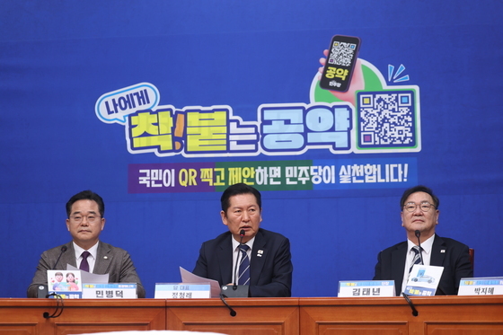 모두발언하는 정청래 대표