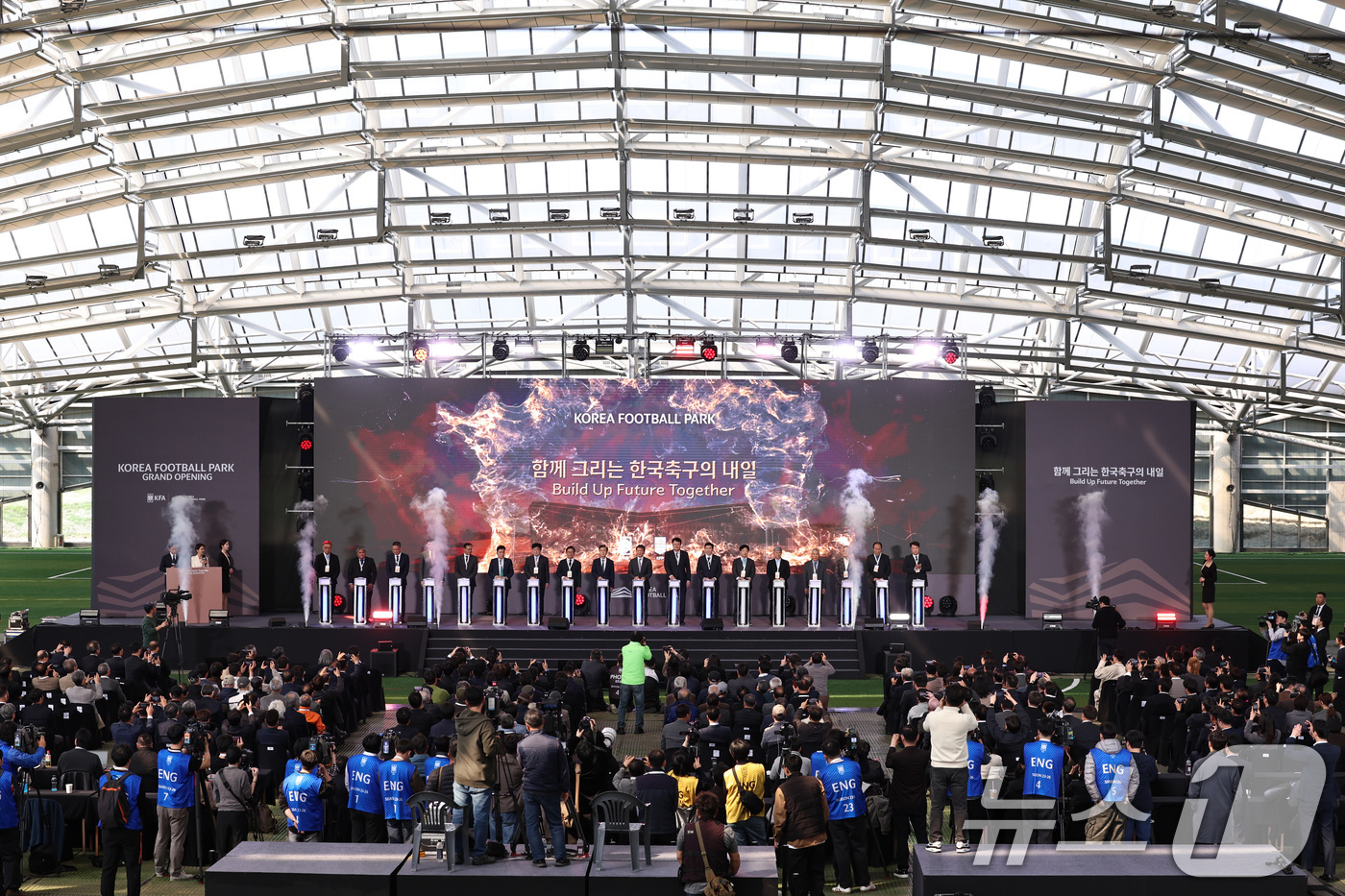 (천안=뉴스1) 구윤성 기자 = 정몽규 대한축구협회 회장을 비롯한 참석자들이 7일 충남 천안 서북구 코리아풋볼파크 개관식에서 기념퍼포먼스를 하고 있다. 2026.4.7/뉴스1
