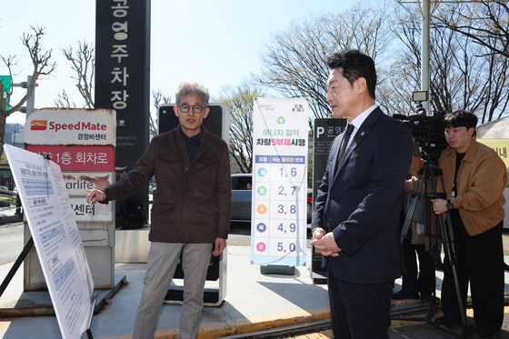 차량 5부제 시행 앞두고 공영주차장 찾은 이호현 차관