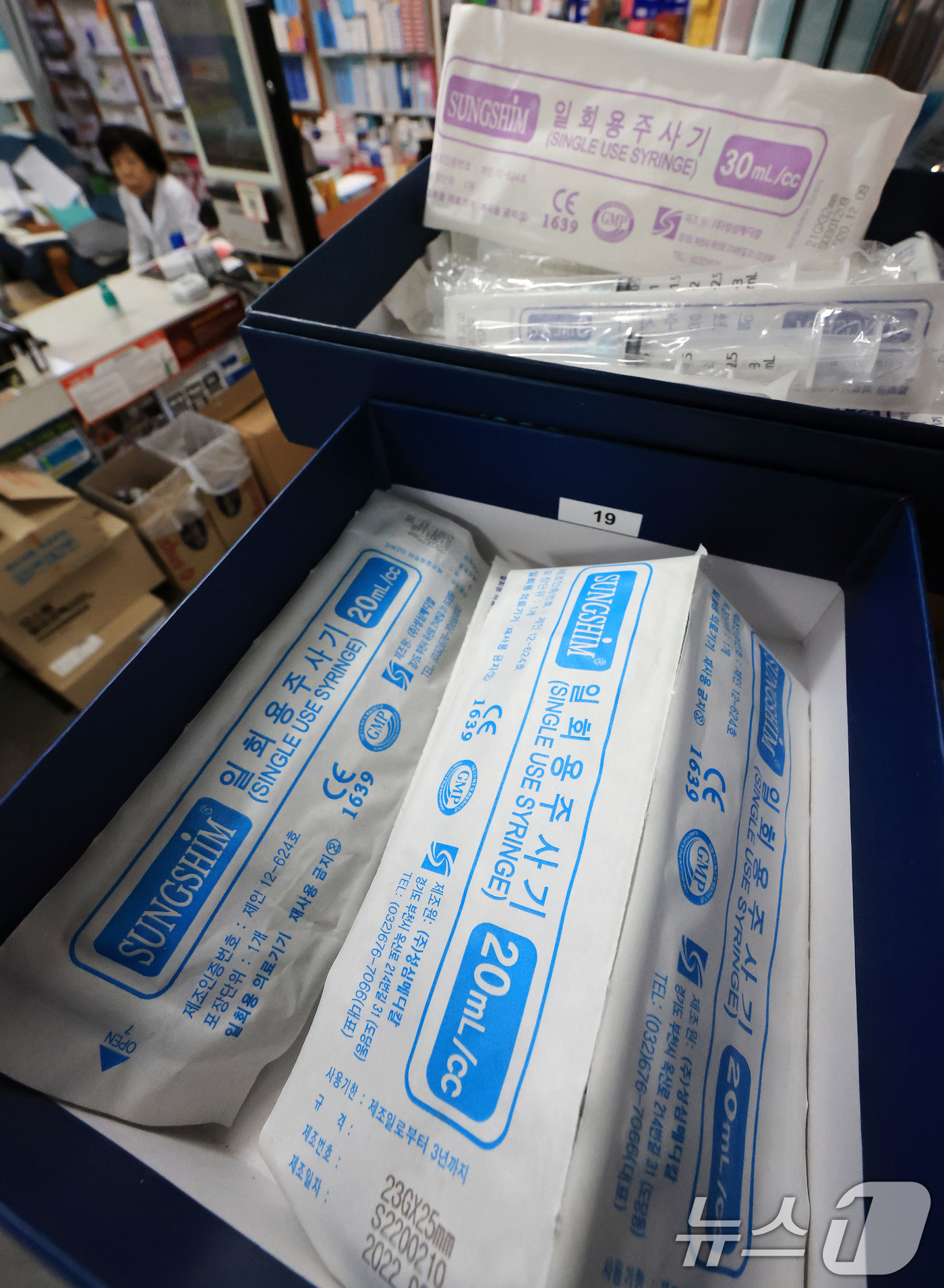 (부천=뉴스1) 이호윤 기자 = 중동 사태의 장기화로 의료제품의 필름 포장재의 원료인 나프타 공급이 제한되자 7일 식약처가 주사기, 주사침,수액제 포장재 등 6개 품목의 생산·공급 …