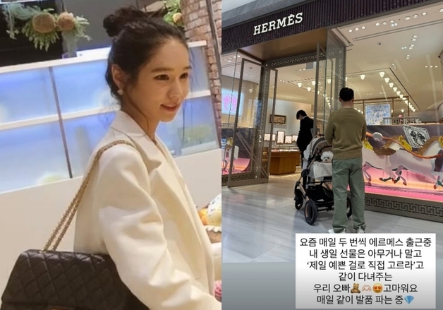 '재혼' 16기 옥순, 남편과 명품 H사 쇼핑 과시…"매일 두번씩 출근"