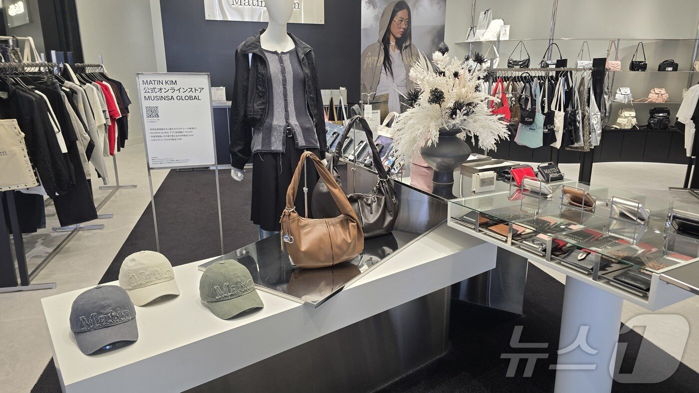 본문 이미지 - 일본 도쿄 시부야 복합문화공간 미야시타파크에 입점한 일본 1호 매장 마뗑킴(Matin Kim) 시부야점 매장 모습. 매장에 진열된 상품들. ⓒ 뉴스1 최소망