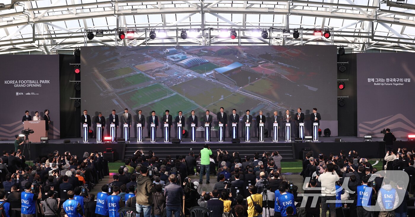 본문 이미지 - 정몽규 대한축구협회 회장을 비롯한 참석자들이 7일 충남 천안 서북구 코리아풋볼파크 개관식에서 기념 퍼포먼스를 하고 있다. 2026.4.7 ⓒ 뉴스1 구윤성 기자
